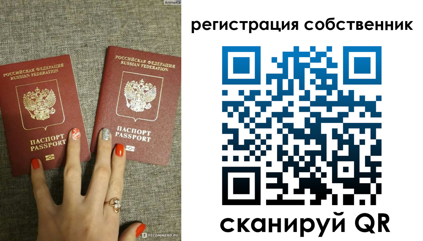 прописка ребенка в Будённовске