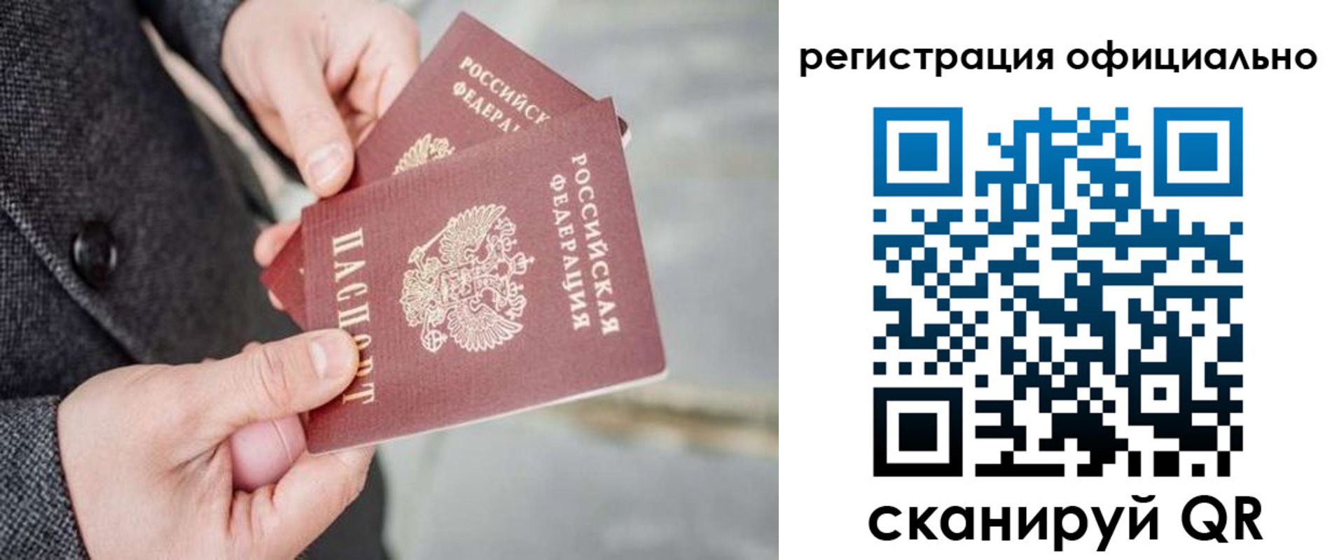 регистрация для дет. сада в Будённовске