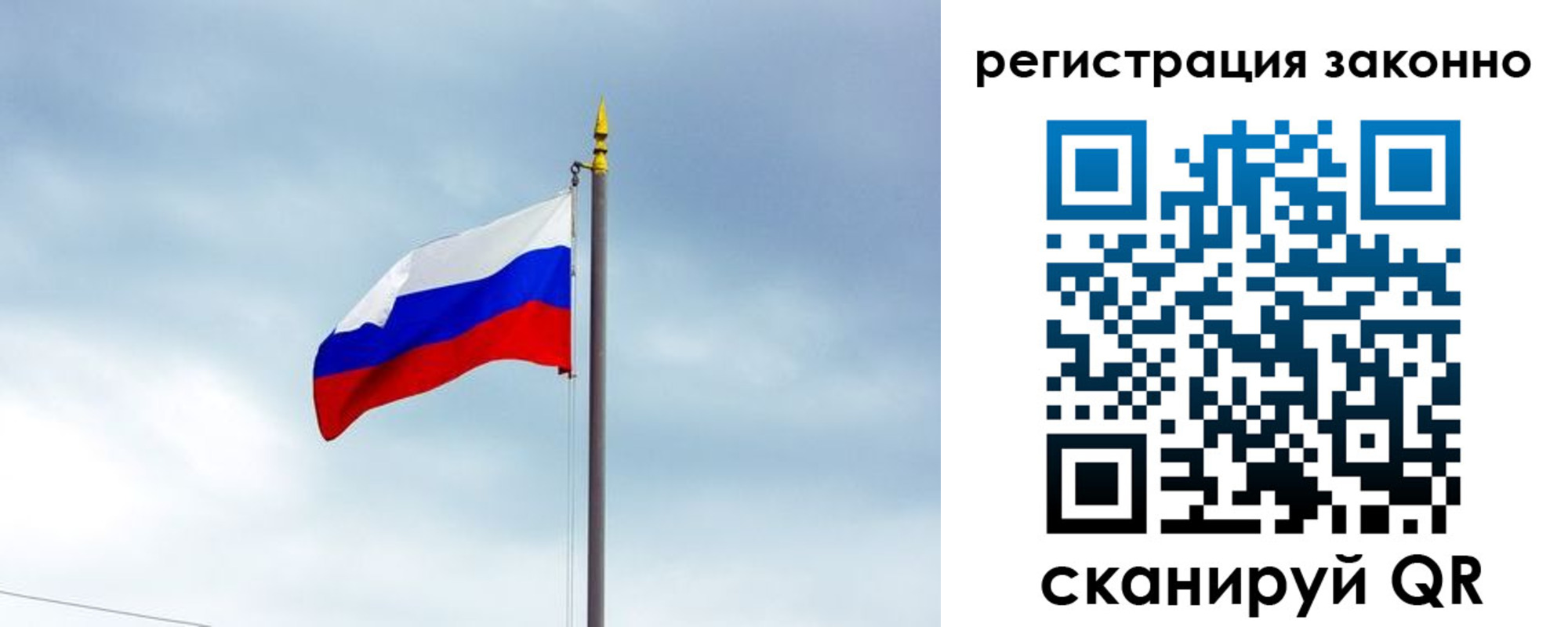 временная регистрация для всех в Будённовске