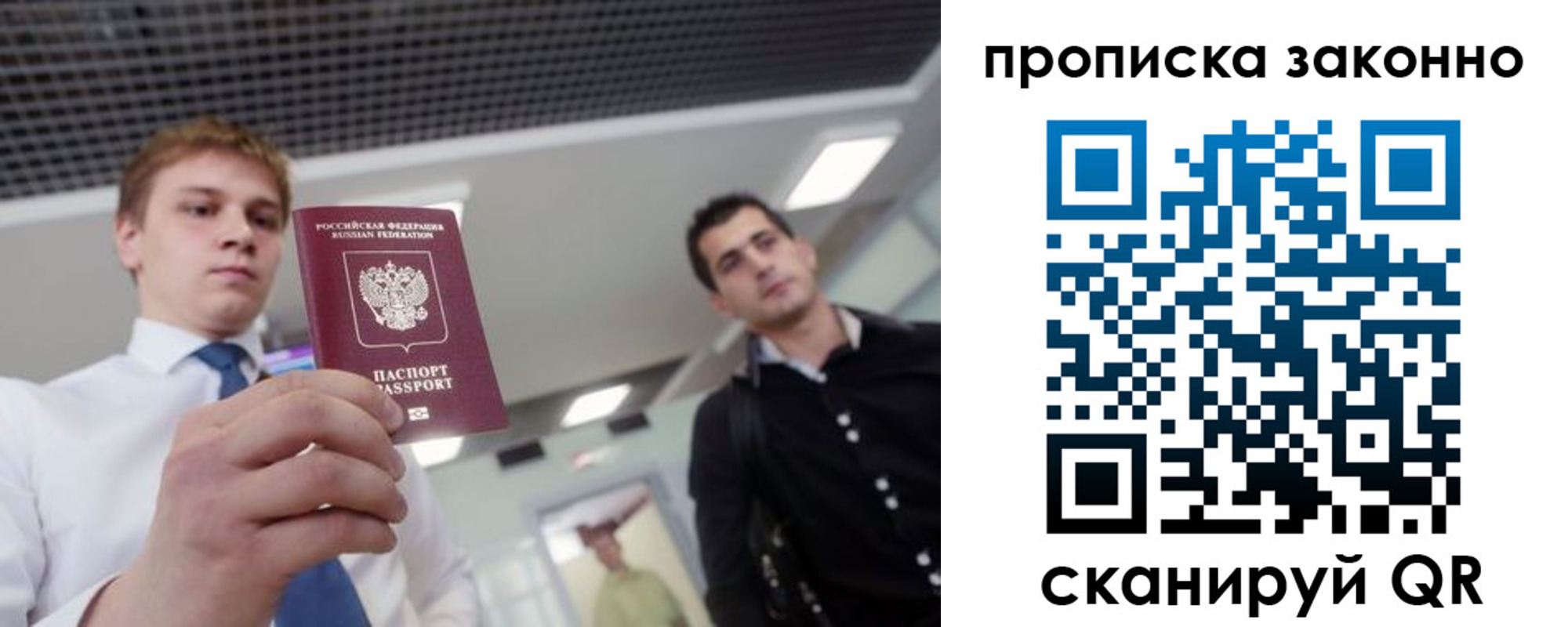 регистрация для дет. сада в Будённовске