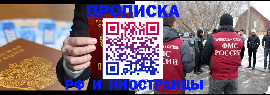 регистрация для дет. сада в Будённовске